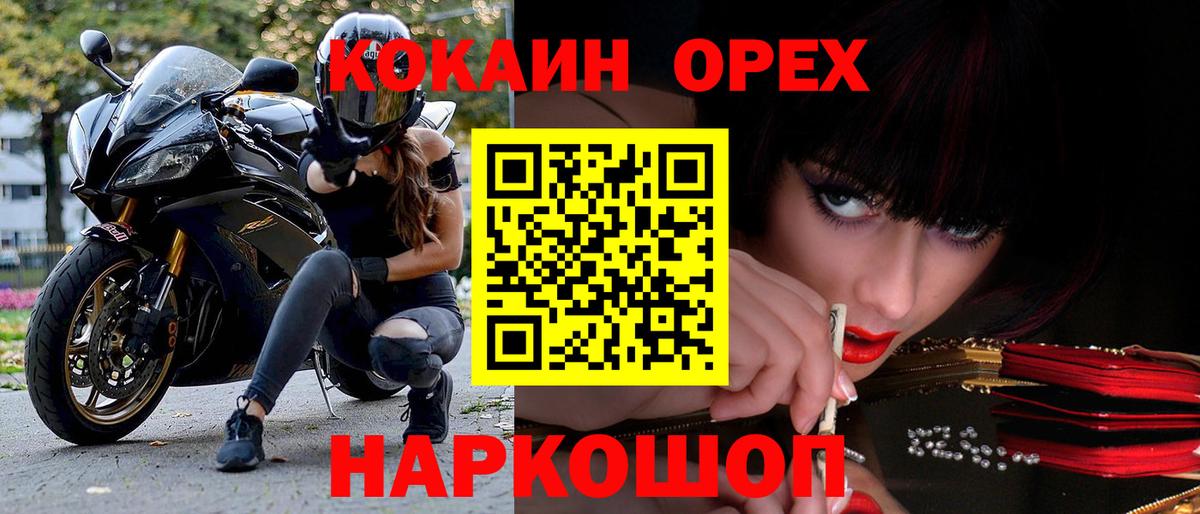 МЕТАДОН Саров