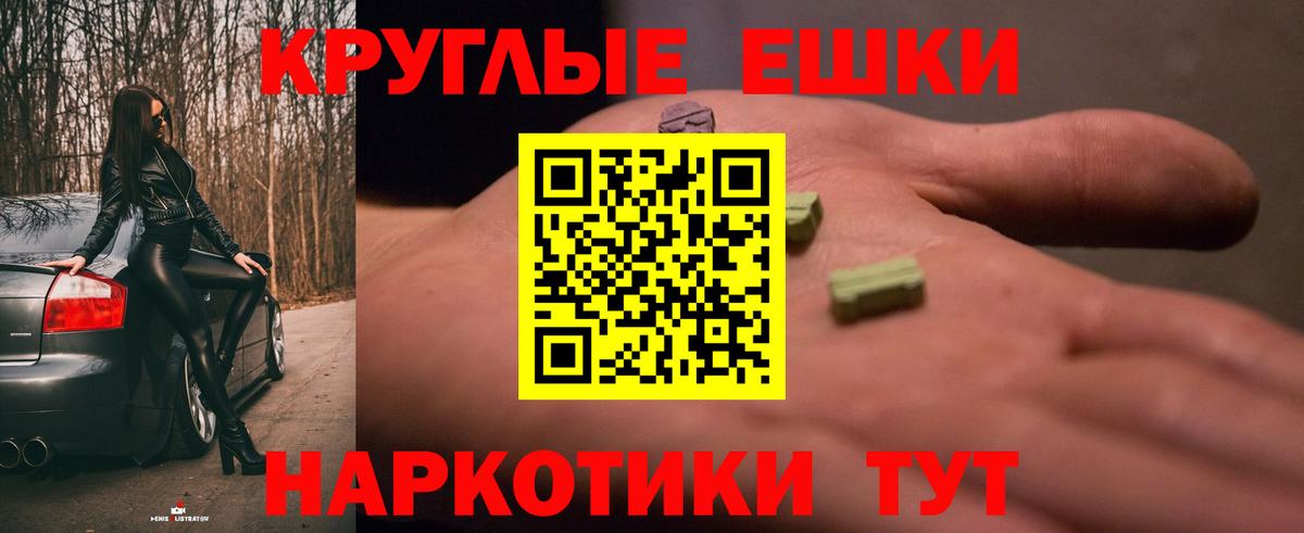 Ecstasy Punisher Саров