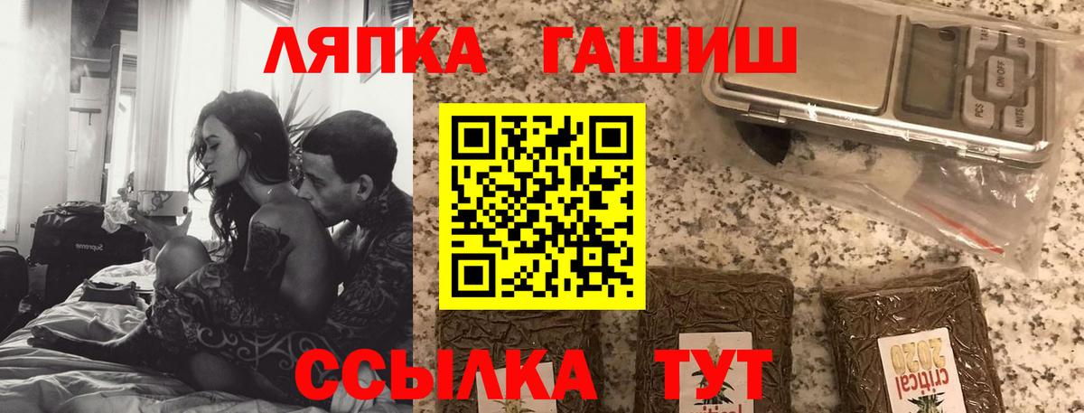 Гашиш Изолятор Саров