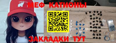 молекула духа Северобайкальск
