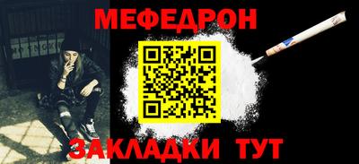 молекула духа Северобайкальск