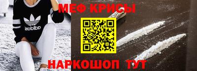 дживик Севастополь
