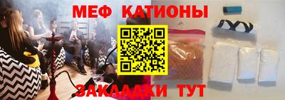 молекула духа Северобайкальск