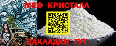 молекула духа Северобайкальск