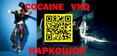 дживик Севастополь