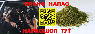 молекула духа Северобайкальск
