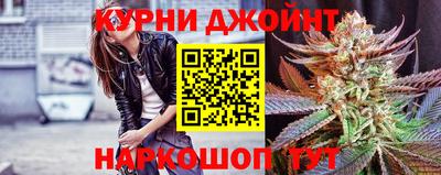 молекула духа Северобайкальск