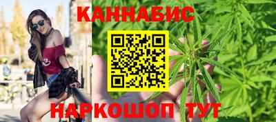 молекула духа Северобайкальск