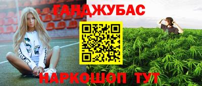 дживик Севастополь