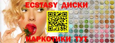 молекула духа Северобайкальск