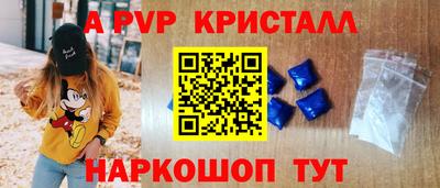 молекула духа Северобайкальск