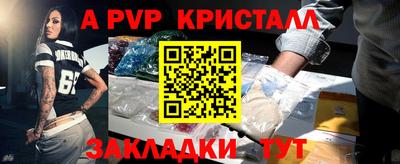 молекула духа Северобайкальск