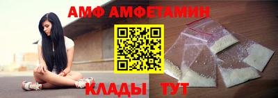 молекула духа Северобайкальск