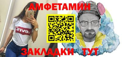 молекула духа Северобайкальск