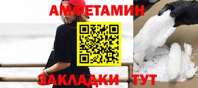 дживик Севастополь