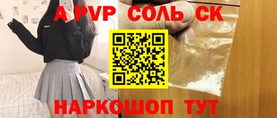 дживик Севастополь