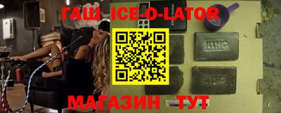 дживик Севастополь
