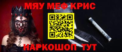 дживик Севастополь