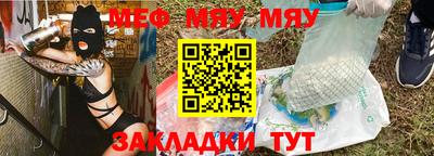 дживик Севастополь