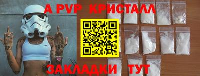 дживик Севастополь