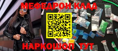 дживик Севастополь