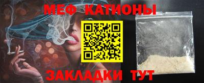молекула духа Северобайкальск