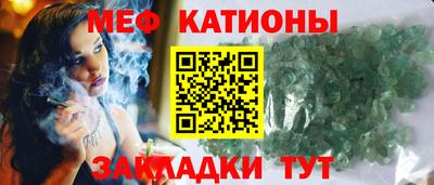 дживик Севастополь