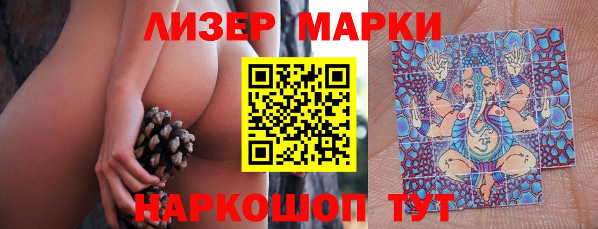 Саров  ЛСД экстази кислота  LSD-25 экстази ecstasy  Вход с VPN 