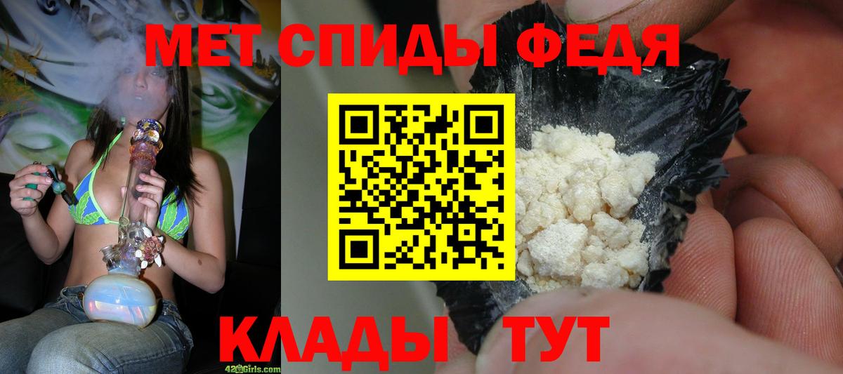МЕТАМФЕТАМИН пудра Саров