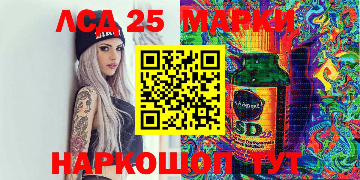 Саров  Наркотические марки 1,5мг  Вход с VPN 