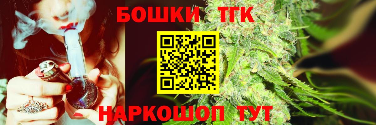 Конопля планчик  Бошки марихуана семена  Саров  Марихуана конопля  Вход с VPN 